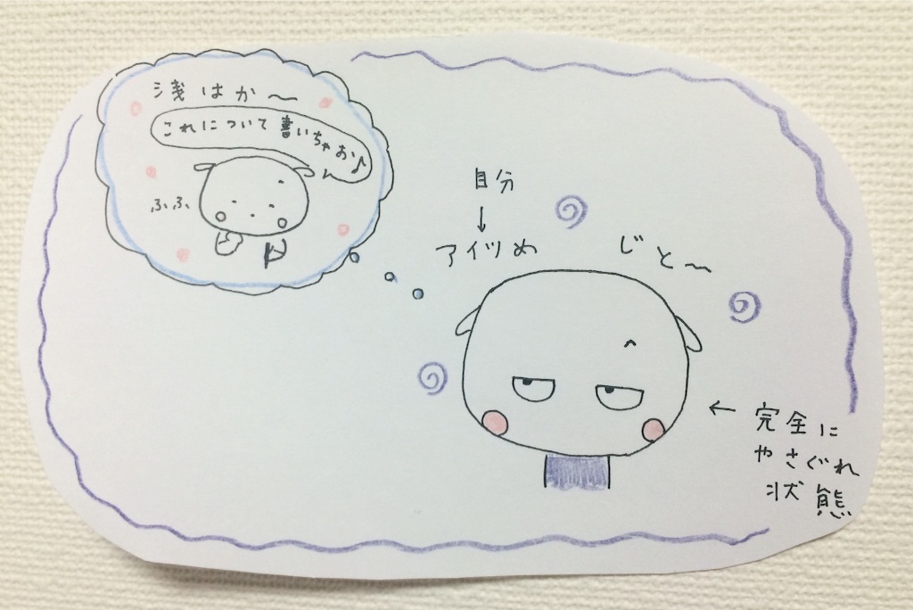 f:id:mofnokikotori:20161123074207j:image f:id:mofnokikotori:20161123074207j:image