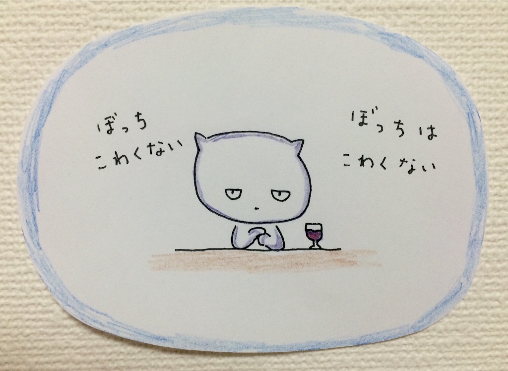 f:id:mofnokikotori:20161127085008j:image f:id:mofnokikotori:20161127085008j:image