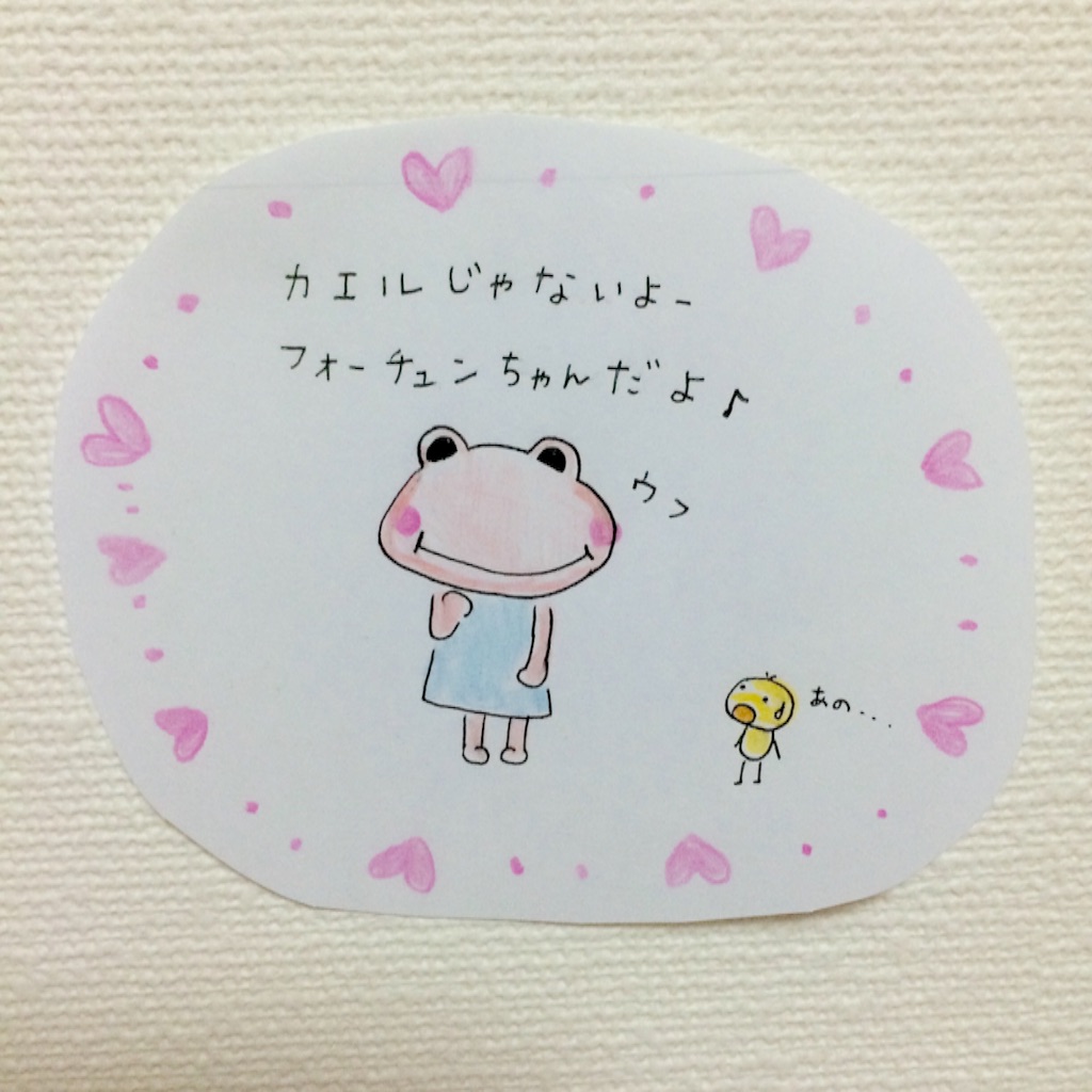 f:id:mofnokikotori:20170107073914j:image f:id:mofnokikotori:20170107073914j:image