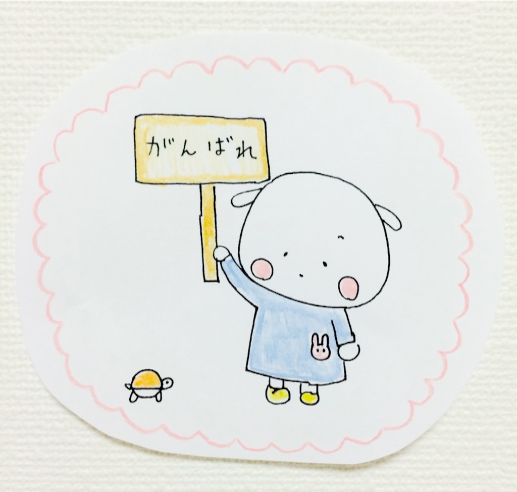 f:id:mofnokikotori:20170211060633j:image f:id:mofnokikotori:20170211060633j:image