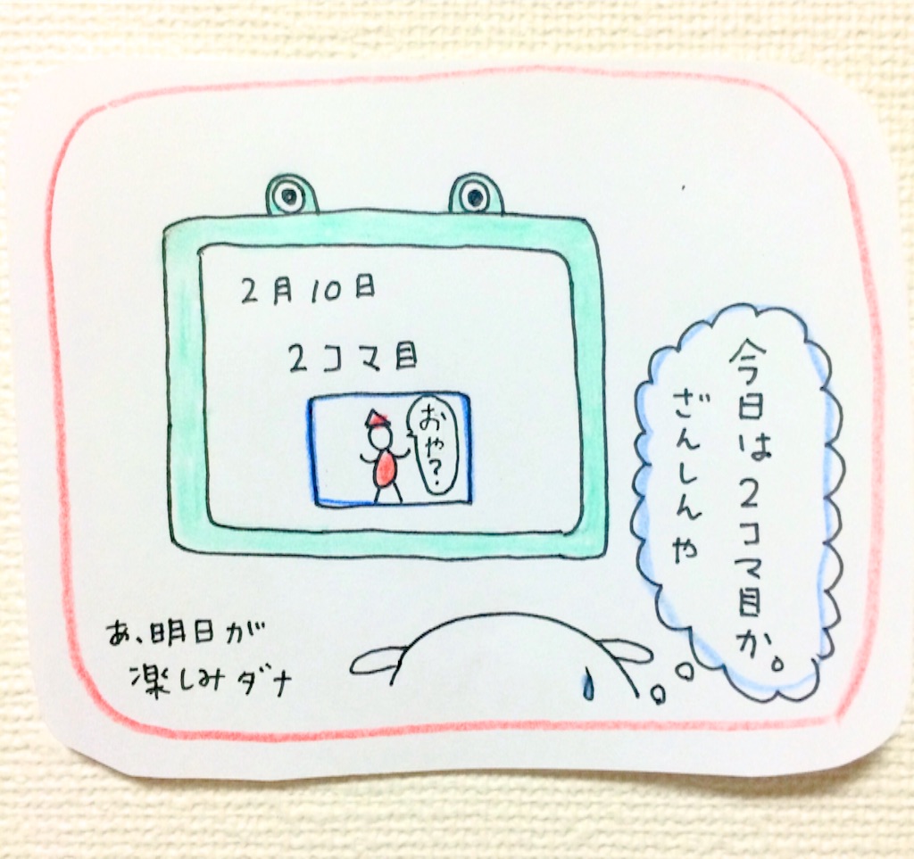 f:id:mofnokikotori:20170216204515j:image f:id:mofnokikotori:20170216204515j:image