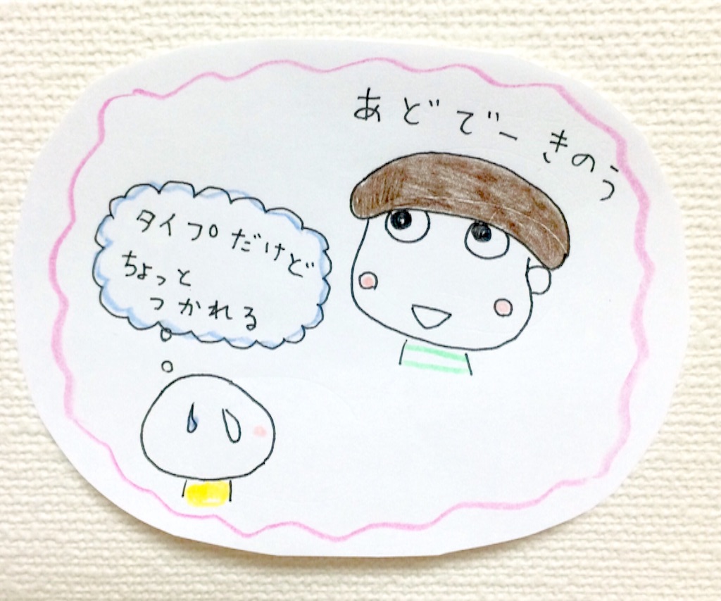 f:id:mofnokikotori:20170219081431j:image f:id:mofnokikotori:20170219081431j:image