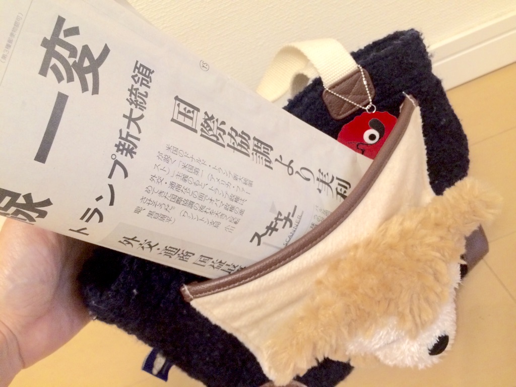 f:id:mofnokikotori:20170221081931j:image f:id:mofnokikotori:20170221081931j:image