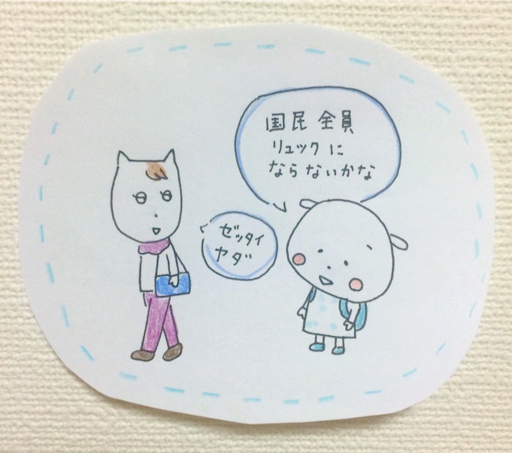 f:id:mofnokikotori:20170221225932j:image f:id:mofnokikotori:20170221225932j:image