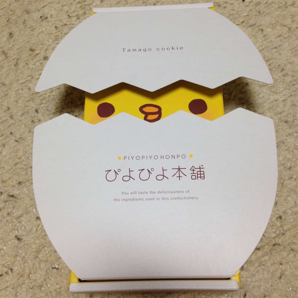 f:id:mofu_chibo:20191113184713j:image f:id:mofu_chibo:20191113184713j:image