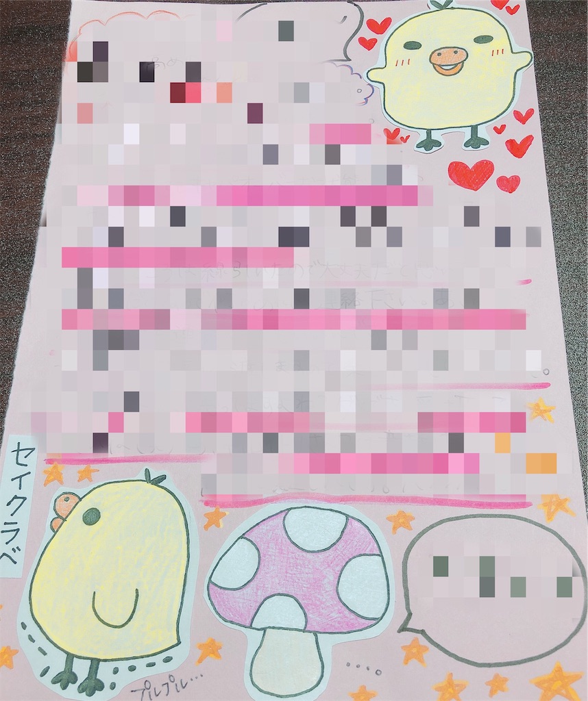 f:id:mofu_chibo:20191113190513j:image f:id:mofu_chibo:20191113190513j:image