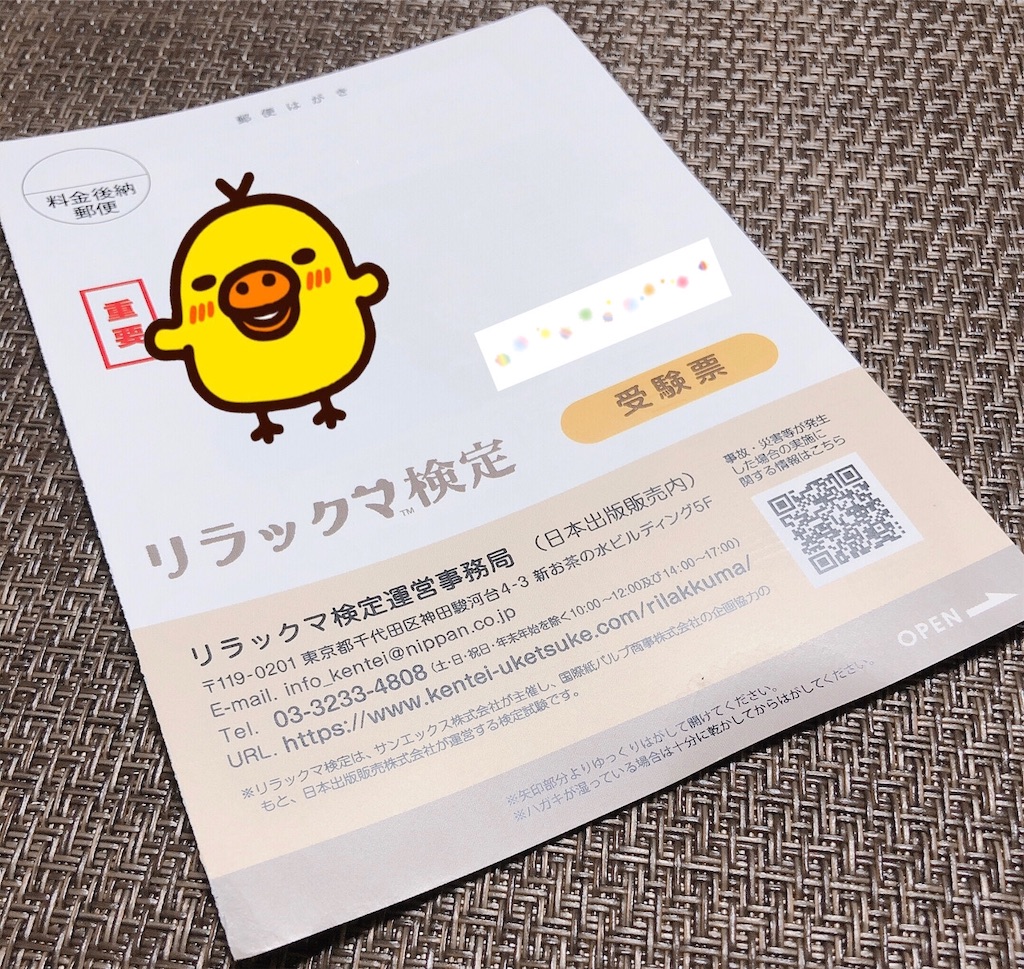 f:id:mofu_chibo:20191122235359j:image