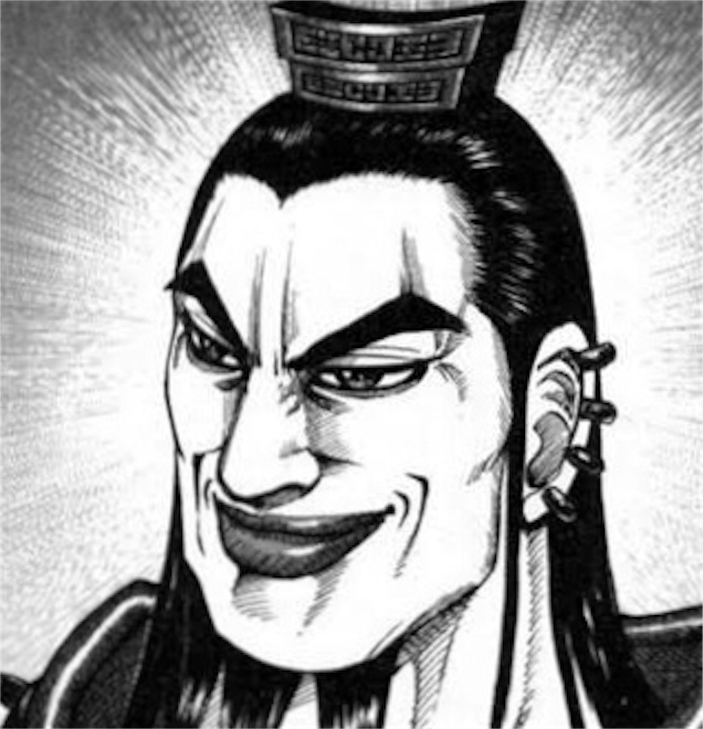 【天下の大将軍】王騎 ちぼさんぽ🐾 【天下の大将軍】王騎 ちぼさんぽ🐾