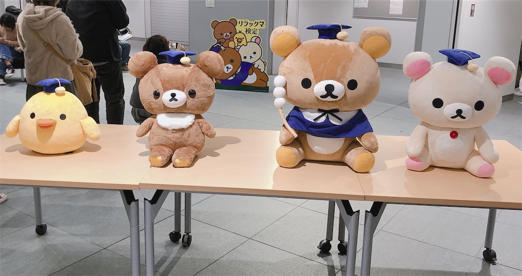 f:id:mofu_chibo:20191203221831j:image f:id:mofu_chibo:20191203221831j:image