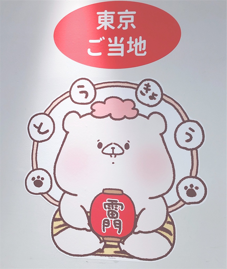f:id:mofu_chibo:20191207155136j:image f:id:mofu_chibo:20191207155136j:image