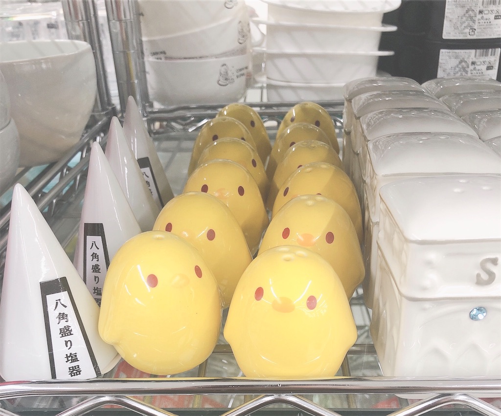 f:id:mofu_chibo:20200203024107j:image f:id:mofu_chibo:20200203024107j:image