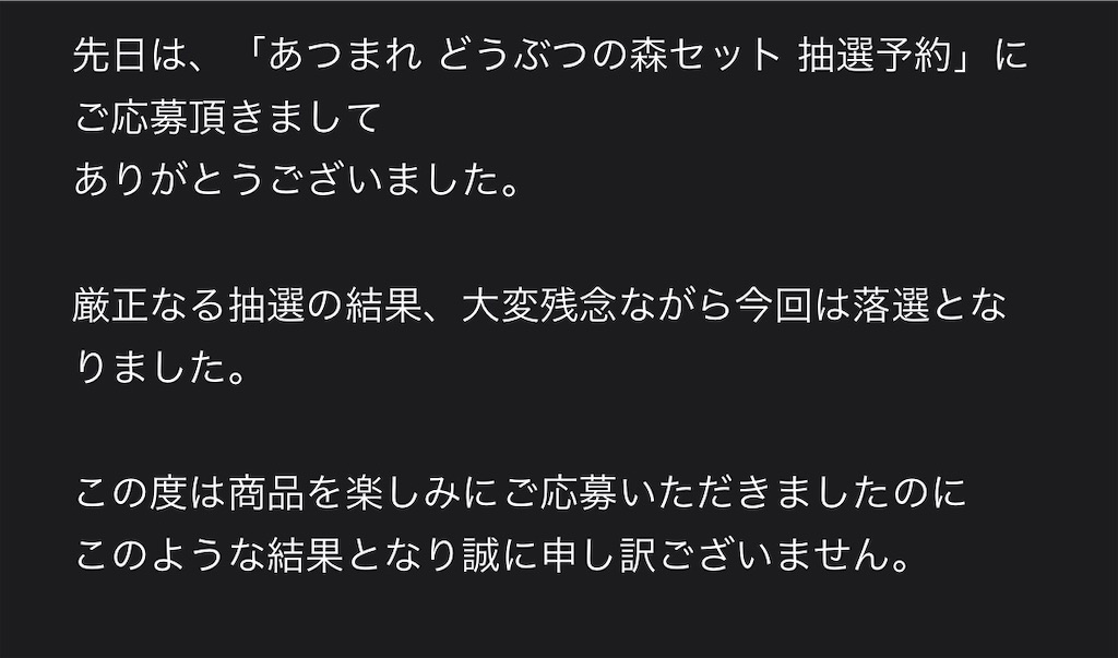 f:id:mofu_chibo:20200317084629j:image