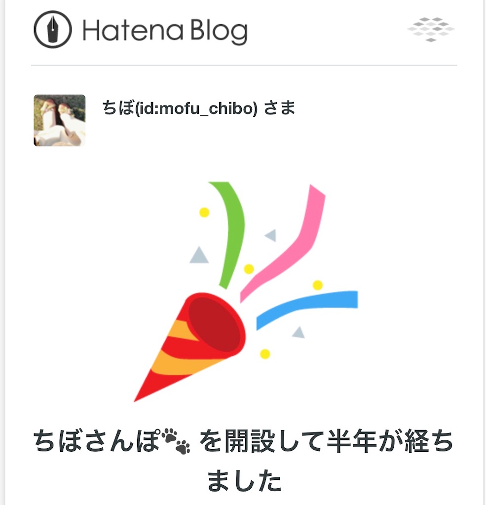 f:id:mofu_chibo:20200504202622j:image f:id:mofu_chibo:20200504202622j:image