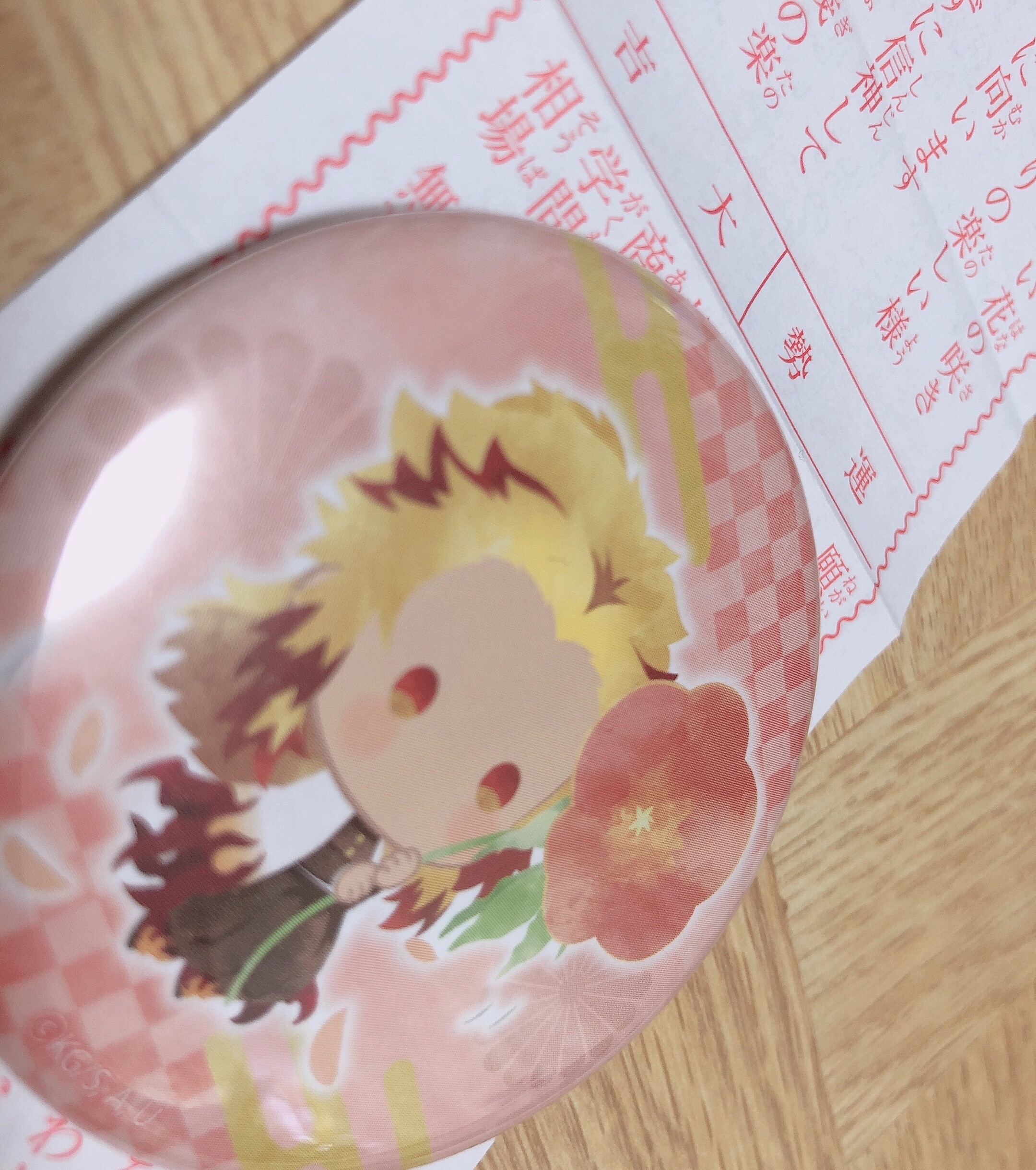 f:id:mofu_chibo:20210104213404j:image f:id:mofu_chibo:20210104213404j:image