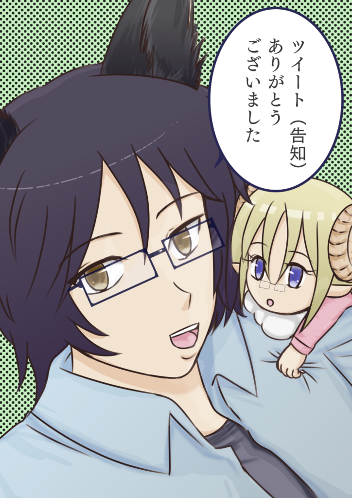 f:id:mofublog:20180609225332p:plain f:id:mofublog:20180609225332p:plain