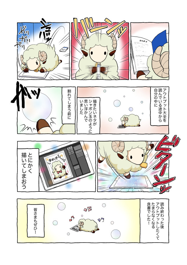 f:id:mofublog:20180831222739j:plain f:id:mofublog:20180831222739j:plain