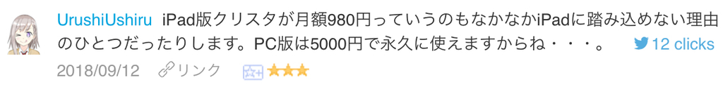 f:id:mofublog:20180915163652j:plain f:id:mofublog:20180915163652j:plain