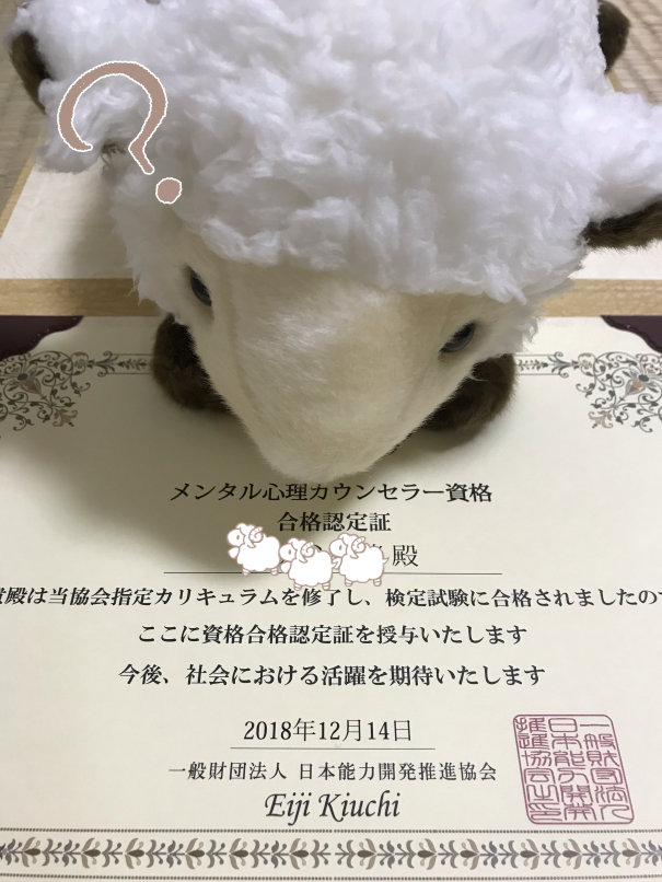 f:id:mofublog:20181226201302j:plain f:id:mofublog:20181226201302j:plain
