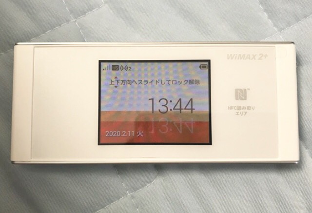 f:id:mofumofu0530:20200211135835j:plain