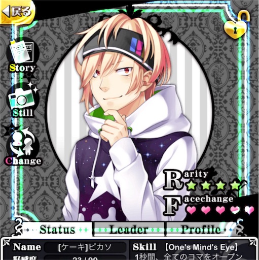 f:id:mofumofu2016:20170409115427j:image f:id:mofumofu2016:20170409115427j:image
