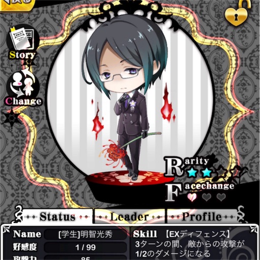 f:id:mofumofu2016:20170410001201j:image f:id:mofumofu2016:20170410001201j:image