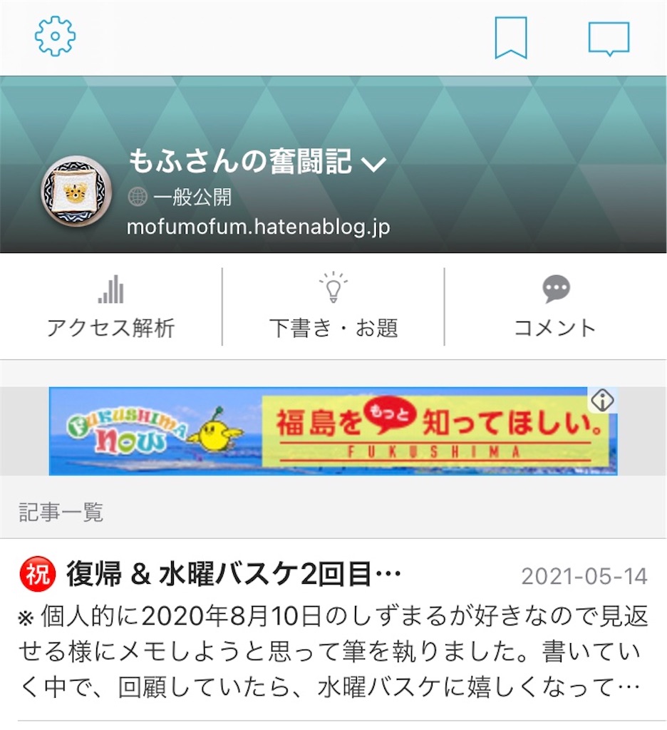 f:id:mofumofuM:20210529143631j:image f:id:mofumofuM:20210529143631j:image