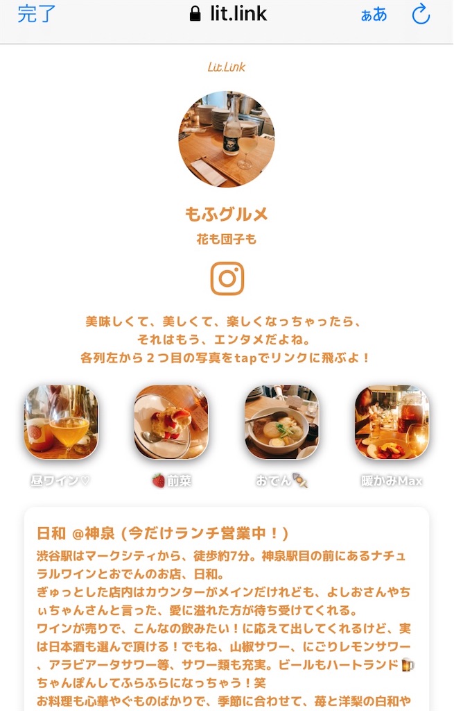 f:id:mofumofuM:20210530014540j:image f:id:mofumofuM:20210530014540j:image