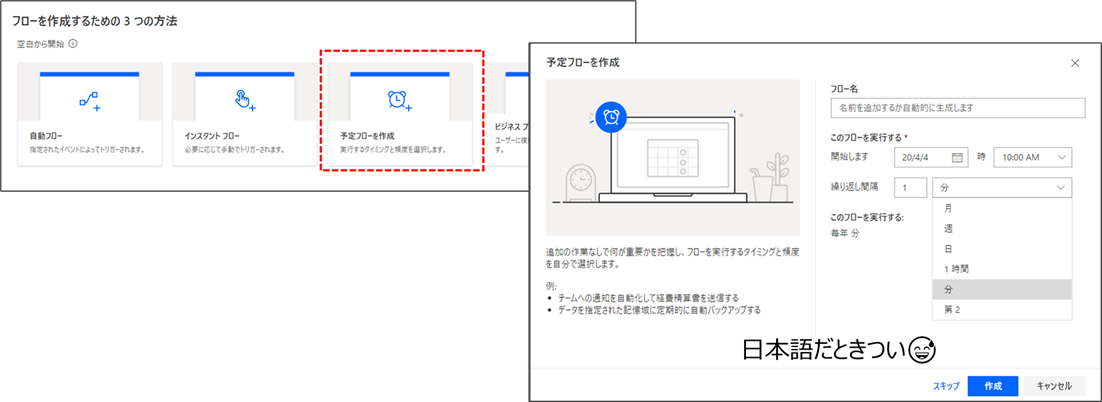 f:id:mofumofu_dance:20200404225807p:plain