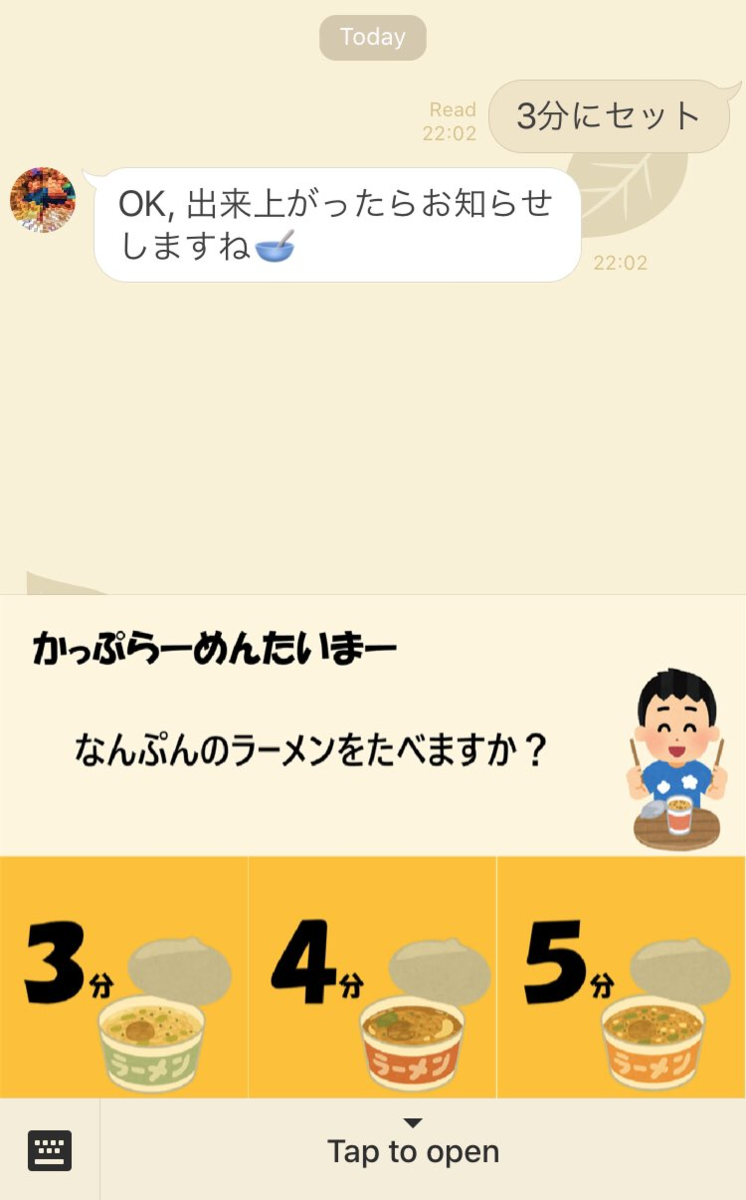 f:id:mofumofu_dance:20200512001941p:plain f:id:mofumofu_dance:20200512001941p:plain