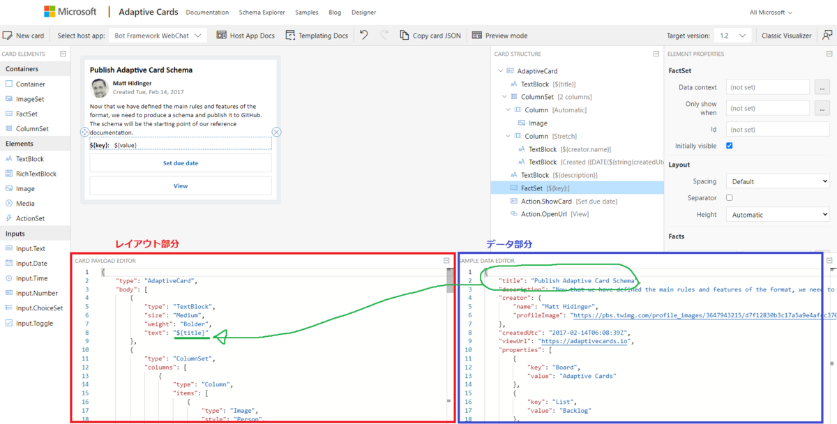 f:id:mofumofu_dance:20200623230627p:plain