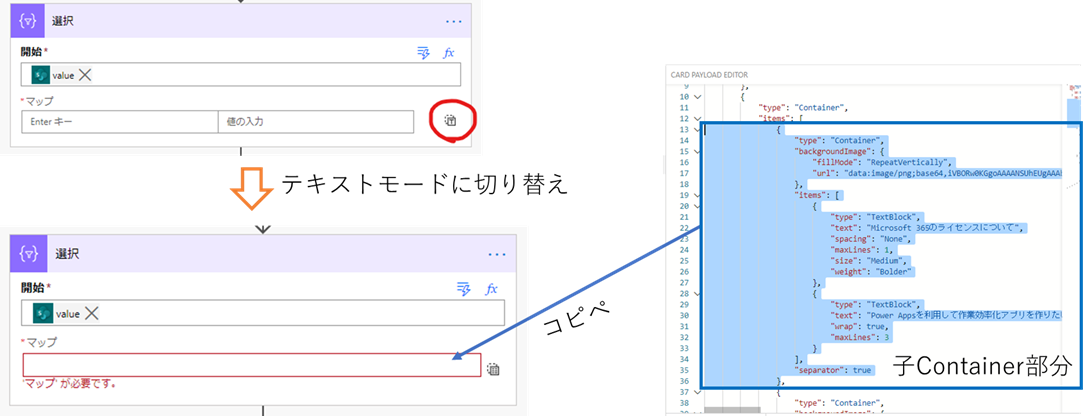f:id:mofumofu_dance:20200727150352p:plain