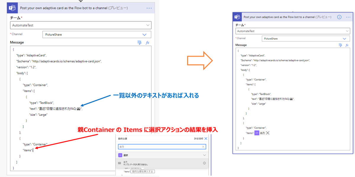 f:id:mofumofu_dance:20200727152717p:plain