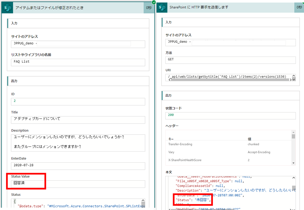 f:id:mofumofu_dance:20200728142637p:plain