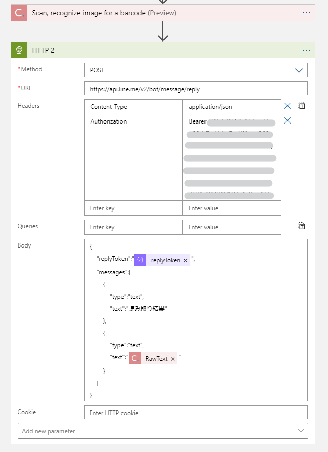 f:id:mofumofu_dance:20200910080125p:plain