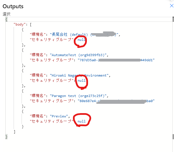 f:id:mofumofu_dance:20200925195053p:plain