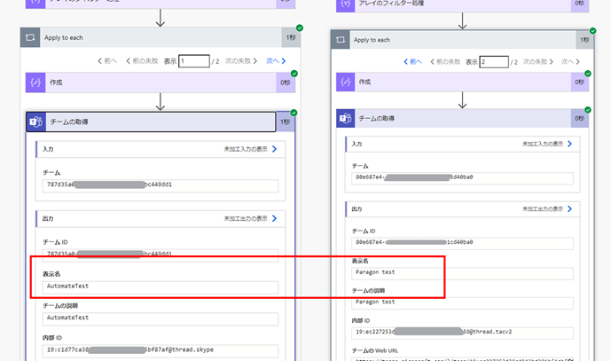 f:id:mofumofu_dance:20200925200041p:plain