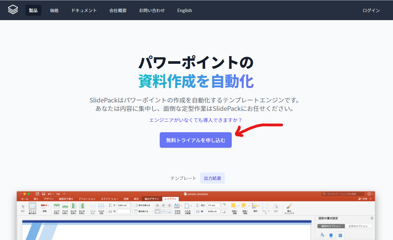 Slidepackとpower Automateを使ってデータとテンプレートからpowerpointスライドを自動生成 Morebeermorepower Slidepackとpower Automateを使ってデータとテンプレートからpowerpointスライドを自動生成 Morebeermorepower