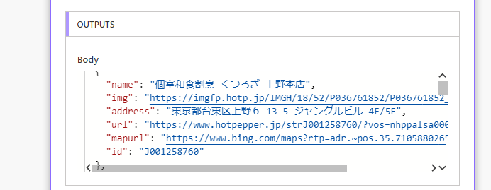 f:id:mofumofu_dance:20201105143213p:plain