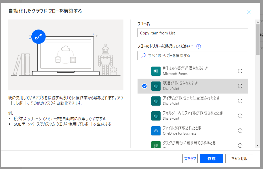 f:id:mofumofu_dance:20210312131031p:plain