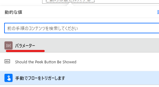 f:id:mofumofu_dance:20210407102747p:plain