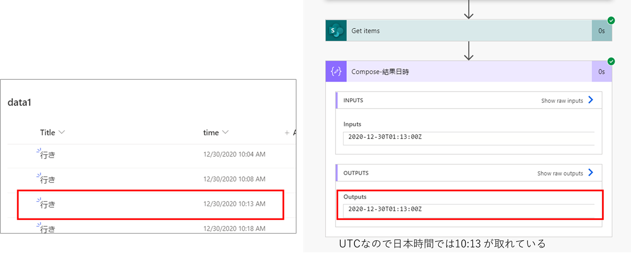 f:id:mofumofu_dance:20210407134816p:plain