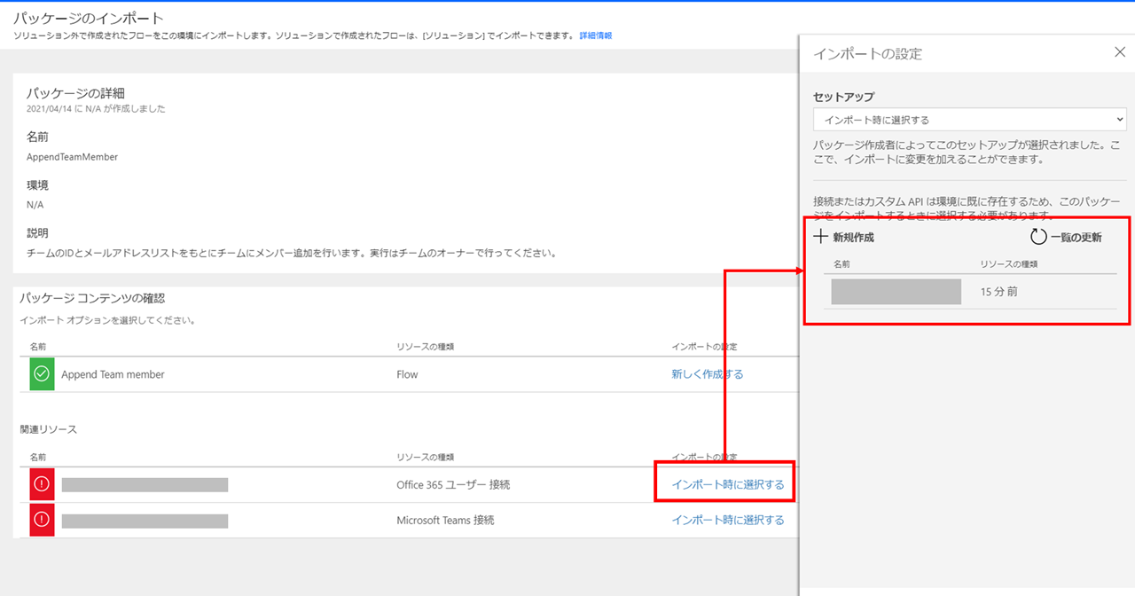 f:id:mofumofu_dance:20210414161712p:plain