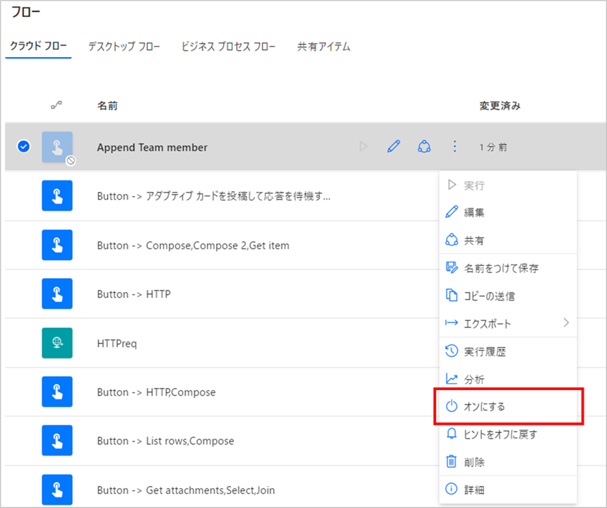 f:id:mofumofu_dance:20210414162338p:plain
