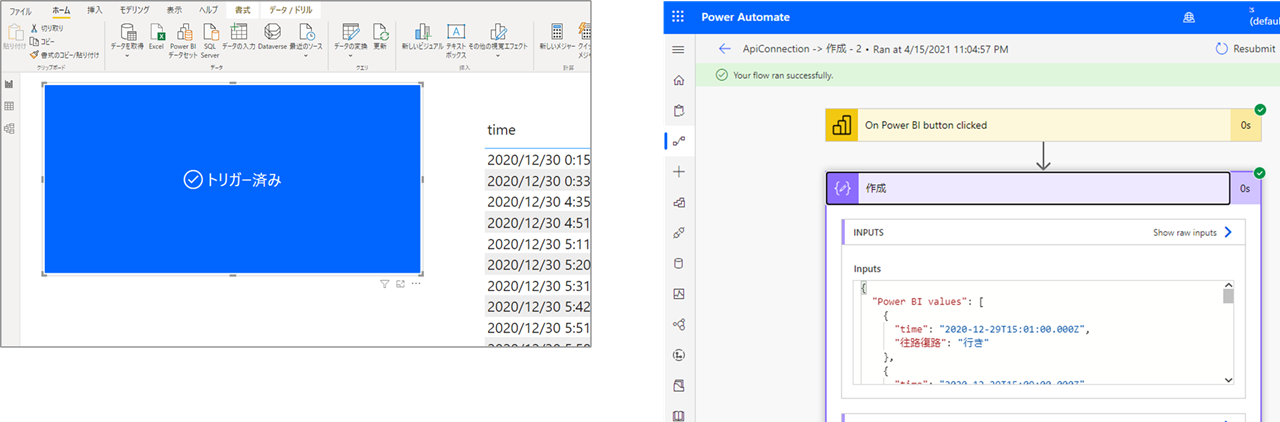 f:id:mofumofu_dance:20210415230813p:plain