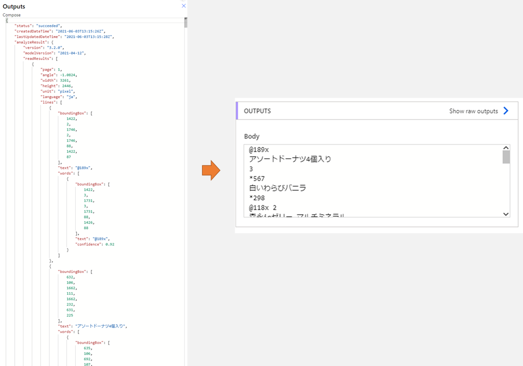 f:id:mofumofu_dance:20210604004622p:plain