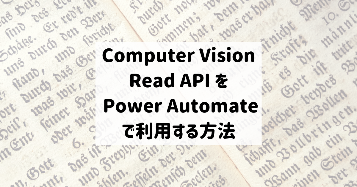 f:id:mofumofu_dance:20210604005459p:plain