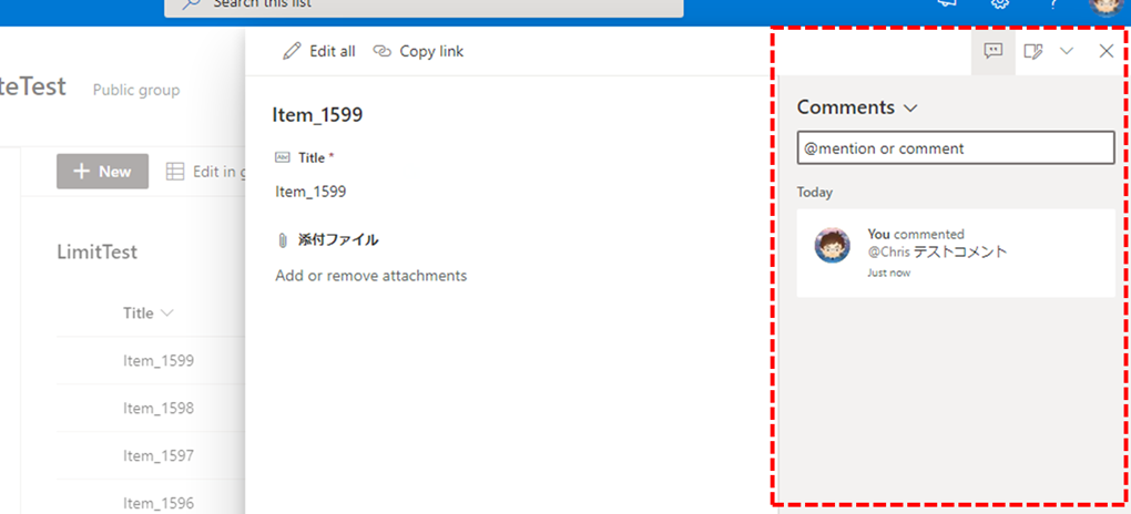 専用　コメントの通り追加 Power Automate から SharePoint リスト のコメントを追加する