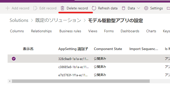 f:id:mofumofu_dance:20210921162824p:plain