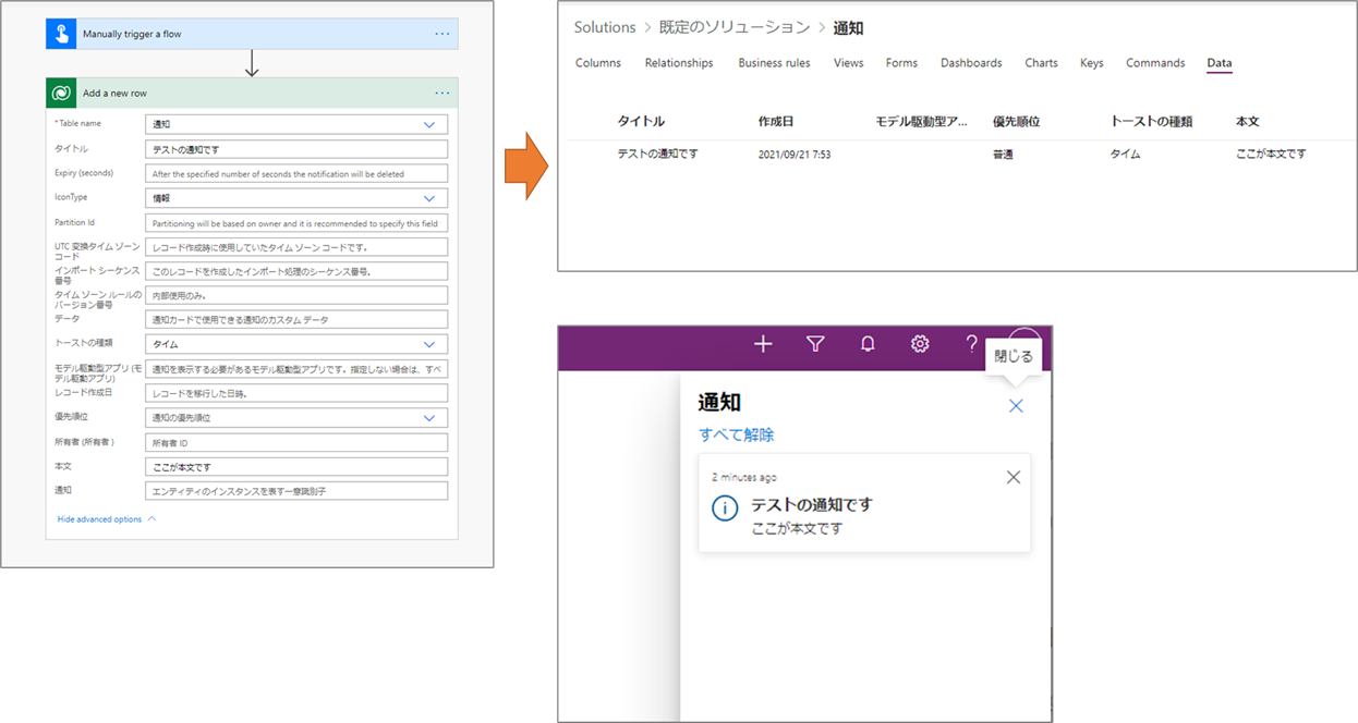 f:id:mofumofu_dance:20210921165527p:plain