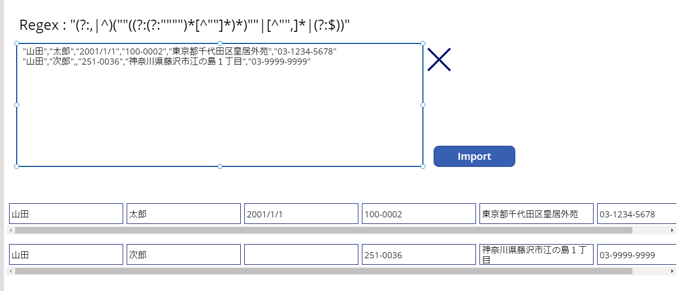 f:id:mofumofu_dance:20210922014222p:plain